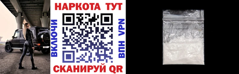 Купить закладку Гашиш  A PVP  МЕФ  COCAIN  Рошаль