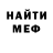 Метадон мёд Louise Hanrahan