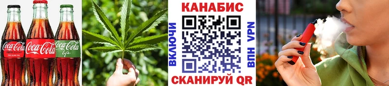 Cannafood конопля  Купить закладки  Рошаль 
