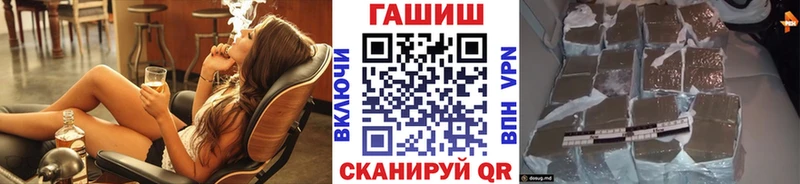 Купить где  Рошаль  ГАШ гарик 