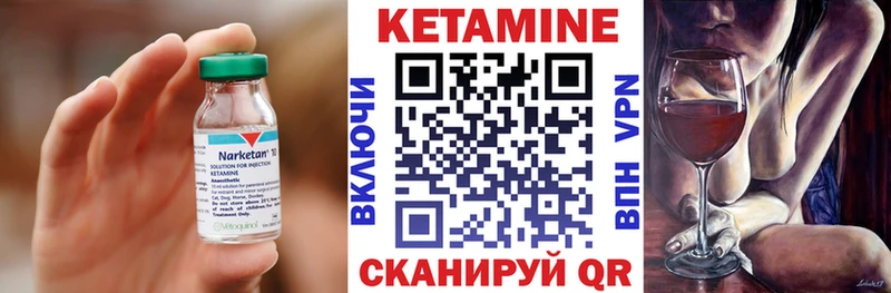 КЕТАМИН ketamine  Купить  Рошаль 
