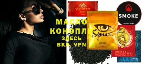 наркотики Инсар