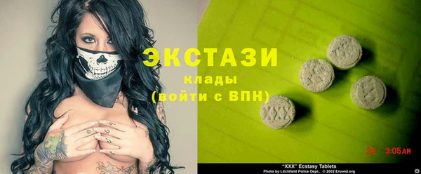 синтетический гашиш Инта
