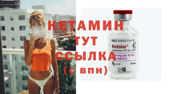 наркотики Инсар