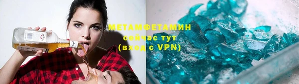кокаин перу Иннополис