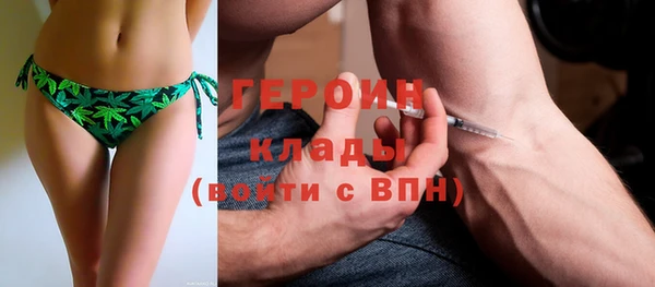 наркотики Инсар
