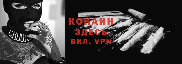 кокаин перу Иннополис