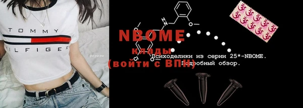 крисы Каменногорск