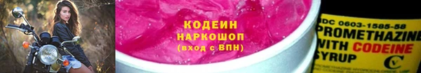 наркотики Инсар