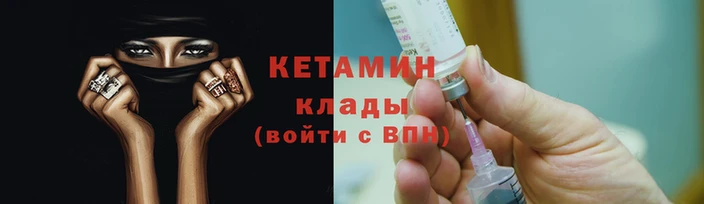 наркотики Инсар
