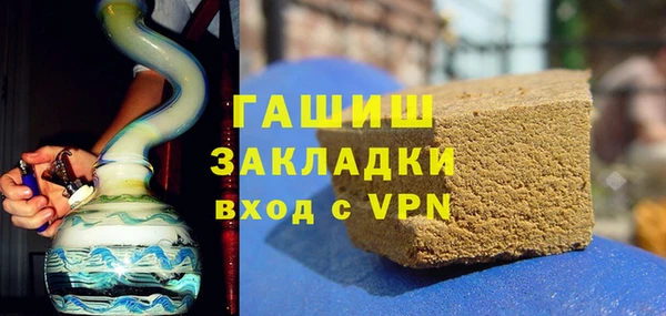 наркотики Инсар