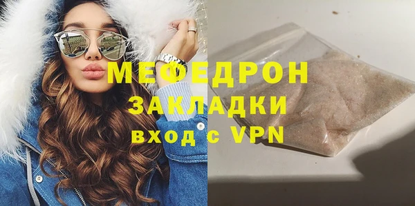 синтетический гашиш Инта