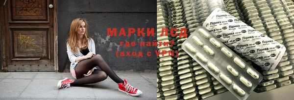 кокаин перу Иннополис