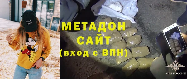 синтетический гашиш Инта