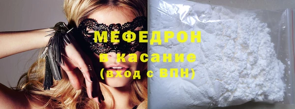 крисы Каменногорск