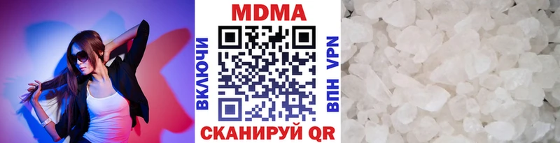 Купить закладки  Рошаль  МДМА crystal 