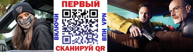 Метамфетамин мет  Купить закладки  Рошаль 