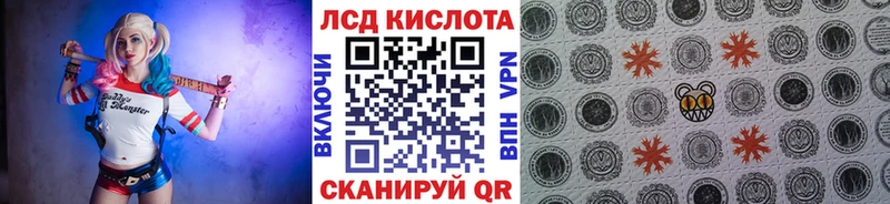 Марки 25I-NBOMe 1,5мг Купить Рошаль