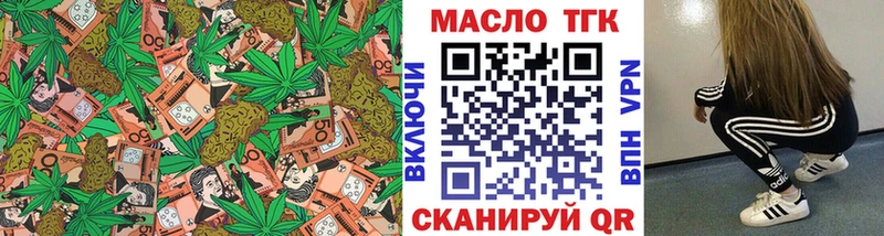 Дистиллят ТГК вейп с тгк  Купить  Рошаль 